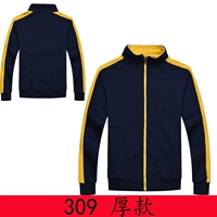 Модель 309, утолщенная модель темно-синего цвета.