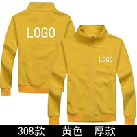 Модель 308 желтая утолщенная