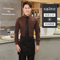 Кофейная рубашка, лонгслив