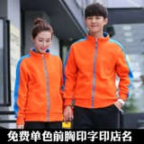 Свитшот, лонгслив, куртка для работы, демисезонный пуховик, делается под заказ