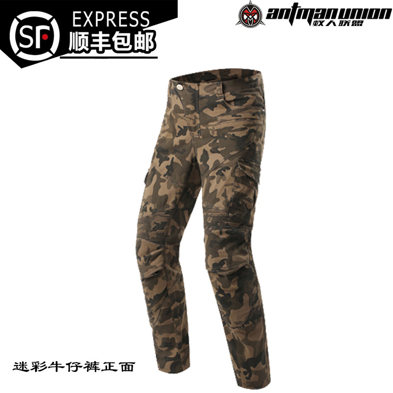Ants Union Locomotive Jeans Riding Pants Cross-country Male And Female Spring Summer Rider Locomotive Camouflan