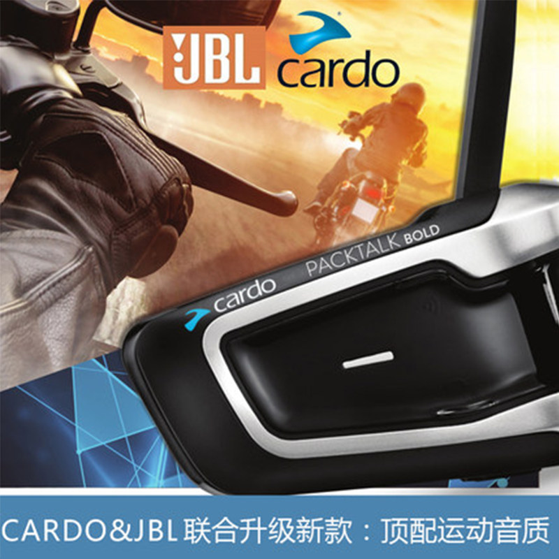 Cardo Packtalk JBL motorcycle helmet Bluetooth headset built-in intercom wireless