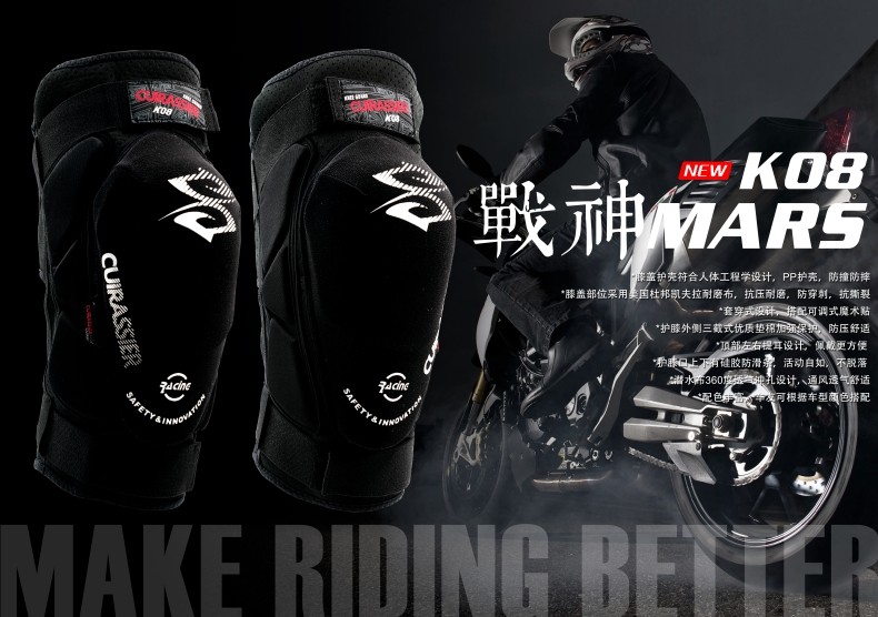 With Xiang CUIRASSIER motorcycle knee pads anti-fall wear-resistant breathable motorcycle riding protector knight equipment for four seasons