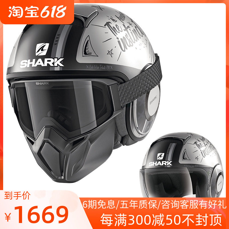 French SHARK SHARK SAFETY HELMET LOCOMOTIVE SCOOTER LOCOMOTIVE RETRO GHOST Four Seasons Ride 40% Three Helmets