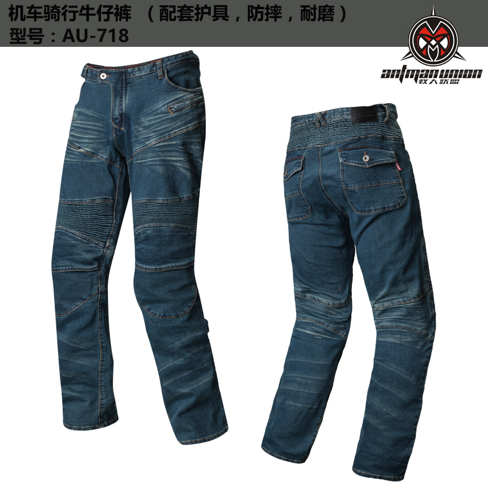 Ant-man alliance motorcycle jeans Motorcycle riding pants fall-proof pants Motorcycle pants men's spring and summer knight pants 718