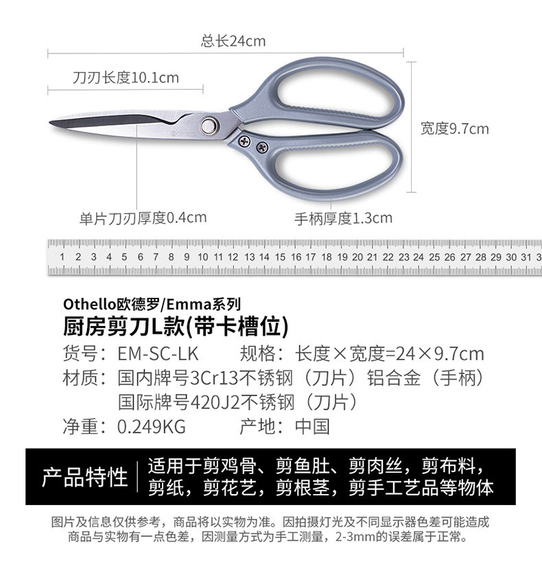 Кухня ножницы_08.jpg