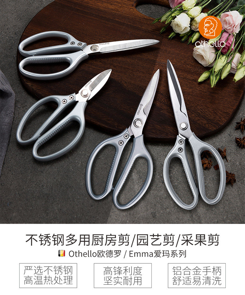 Кухня ножницы_01.jpg