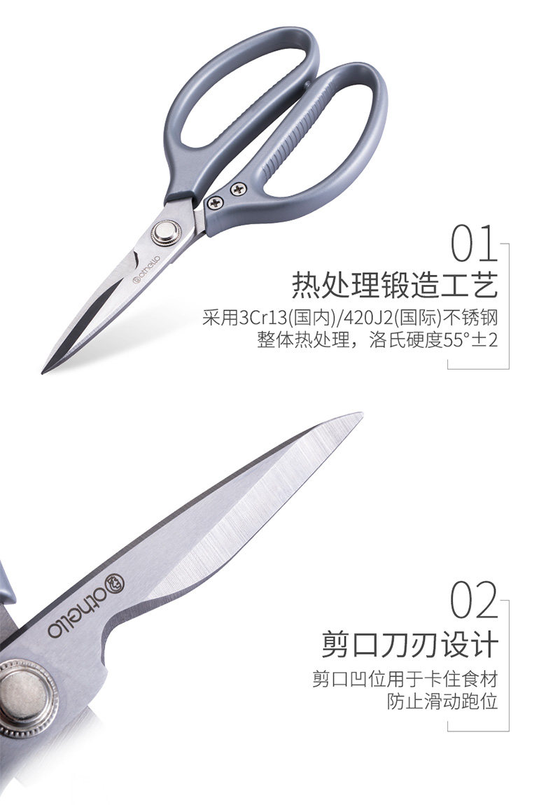 Кухня ножницы_17.jpg