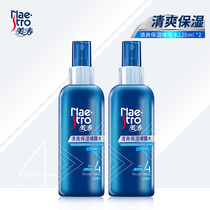  Meitao gel water Mens styling moisturizer gel Hairspray Dry glue Spray Womens hair fragrance mousse anti-frizz