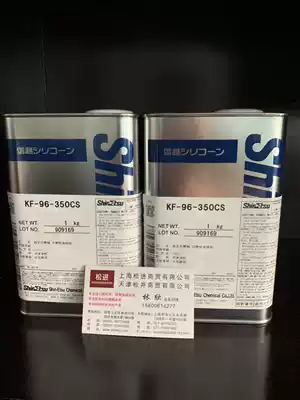 Japan Shin-Etsu KF-96-10cs 20c 50cs 100cs 350cs 500cs 1000cs butyldimethylsilanyloxy