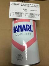 Spot supply Kanto Chemical FL-975 Milky dry film Oil FL-975