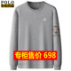 美式卫衣男无帽春秋上衣男长袖圆领打底衫男套头宽松polo衫男保罗