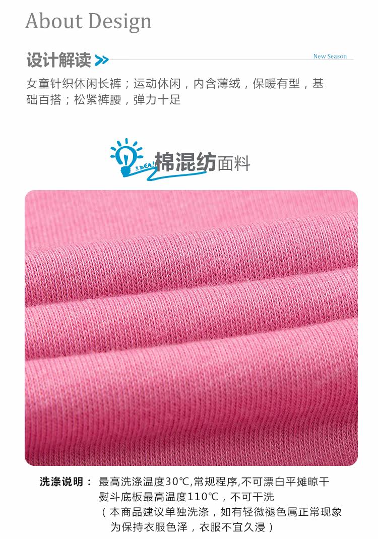 北美童装TOP品牌 The Childrens Place 女童针织长裤 图2