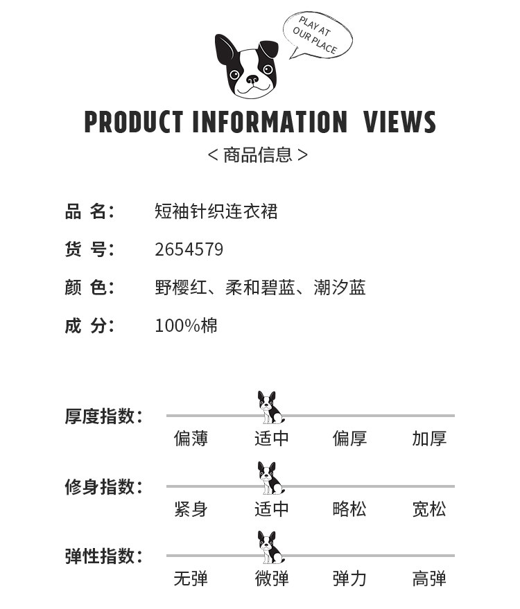 绮童堡  女童短袖针织连衣裙 图5