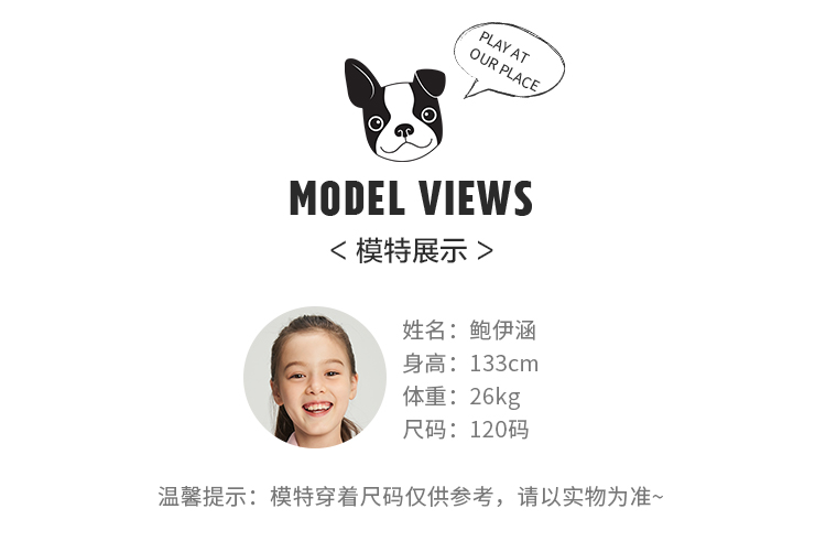 北美童装TOP品牌 绮童堡 儿童运动休闲针织卫衣+卫裤套装 图12