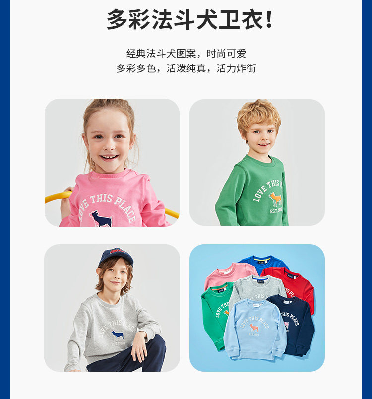 The Children's Place 绮童堡 21年春季款 圆领儿童运动卫衣 天猫优惠券折后¥44.9包邮(¥104.9-60)90~160cm码多色可选