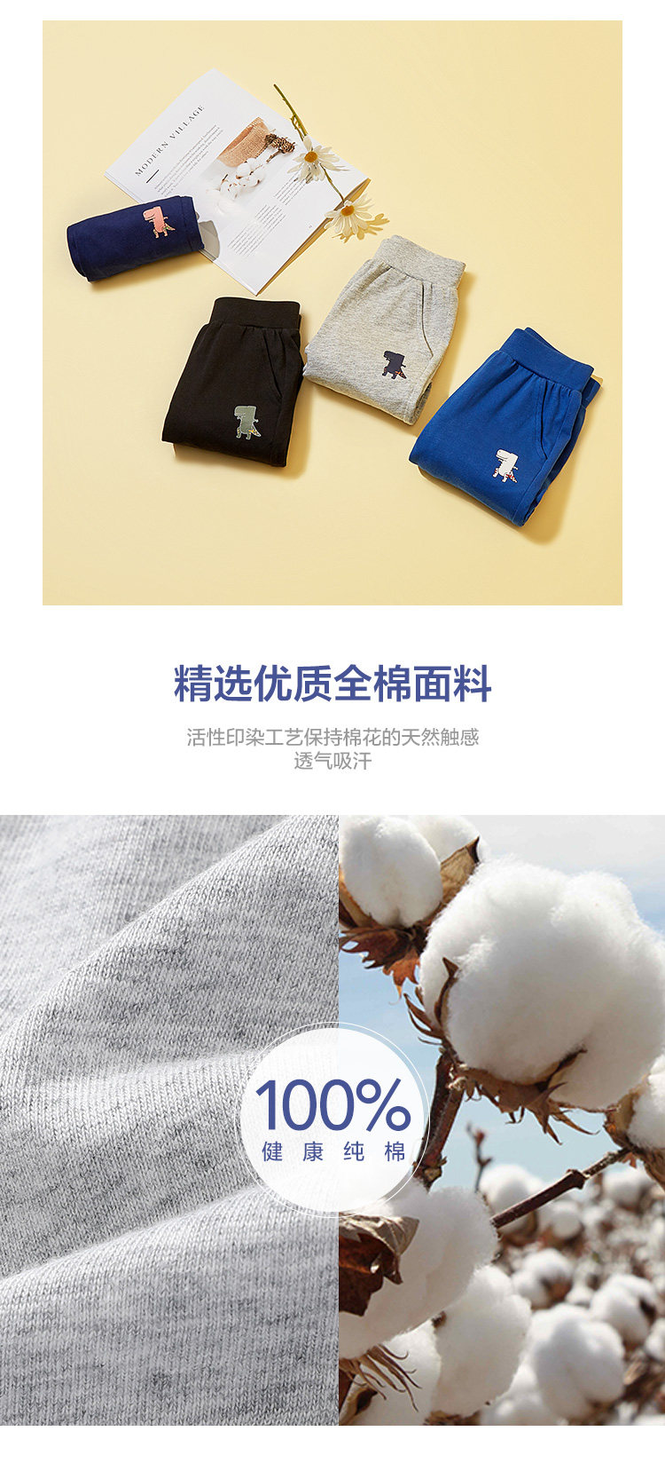 北美童装TOP品牌 绮童堡 2020春夏新款儿童运动休闲裤 图2