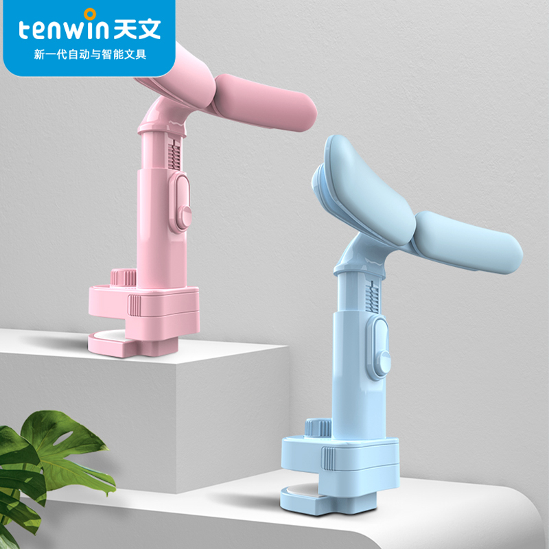 Astronomical Elementary School Children Writing Straightener Anti-Myopia sitting Corrector Children's anti-bowed vision protectors Learn to write stent Protective Eye rack Anti-humpback desk posture Write Job Divinity