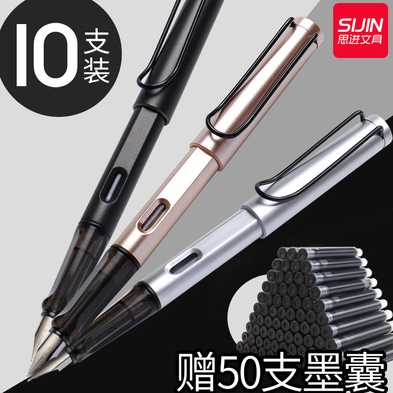 Ink capsule pen for students Primary school students positive posture practice gift box pen 0 5mm Adult children male and female children bright pointed hard pen calligraphy replaceable ink capsule for third grade erasable pure ink capsule