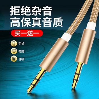 Aux Audio Cable for Car Use, 3.5mm Male-To-Male Plug, for Mobile Phones, Headphones, Computers, Dual-Head Audio, Car Connection Cable, Car Speakers, Audio Headsets, Universal for Apple, Pure Copper Audio Output Cable