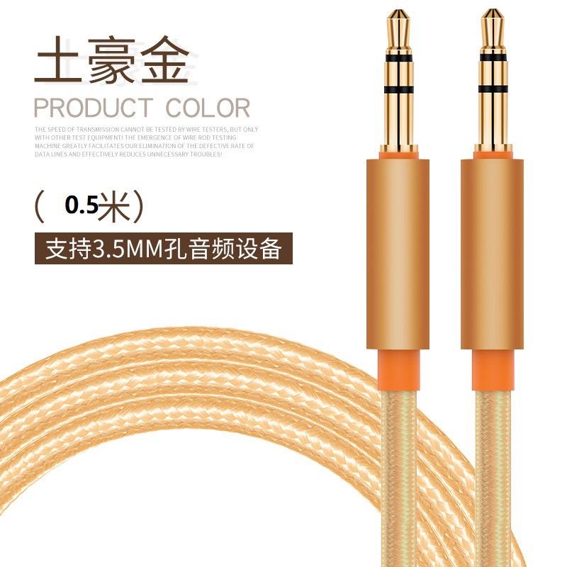 Gold Plated 0.5M [Tuhaojin] Audio Cableaux   Audio cable Vehicle 3.5mm Plug Public to public Mobile phone earphone computer Double headed sound automobile Connecting line vehicle loudspeaker box sound Headwear Apple currency audio frequency Output line Pure copper
