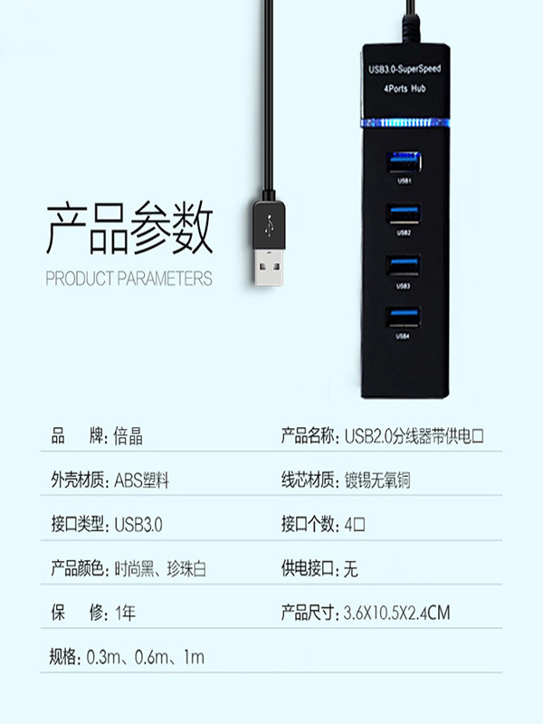 USB Hub Splitter Extender Type-C Laptop Converter 3.0 Hub USB Interface Extension Cable One-To-Four Docking Station Multi-Function External Interface