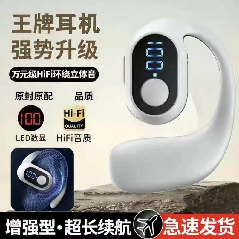 Wireless Bluetooth Headset 2024 New Sports Running Air Bone Conduction Ear-Mounted Long-Wearing In-Ear Open Type Non-In-Ear Air Conduction Long Battery Life Mobile Phone Universal