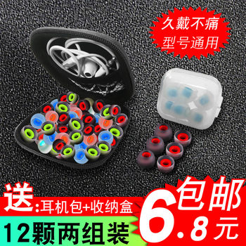 In-Ear Earphone Silicone Sleeves, Rubber Rings, Soft Plugs, Earplugs, Universal for Samsung, Oppo, Sony, Vivo Bluetooth Earphones