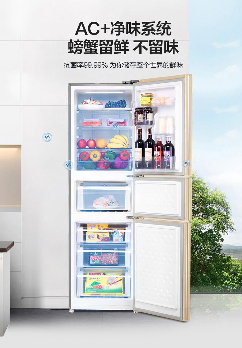 Meiling BCD-220WP3CX chuyển đổi tần số không có sương giá ba cửa hộ gia đình câm ba tủ lạnh nhỏ tủ lạnh nhỏ - Tủ lạnh tủ lạnh samsung family hub