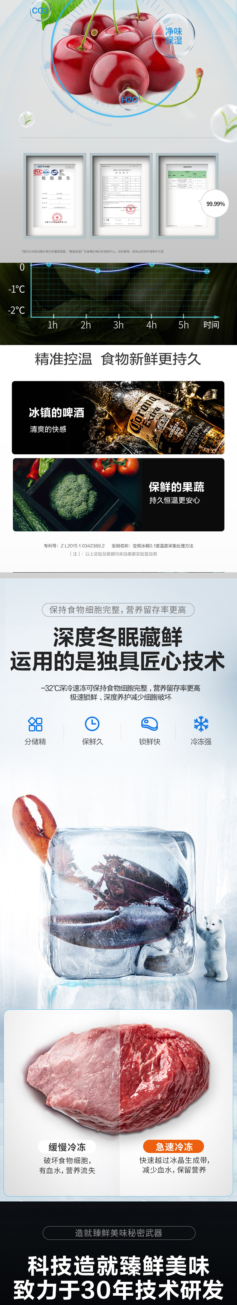 BCD-556WPUCX_02.jpg