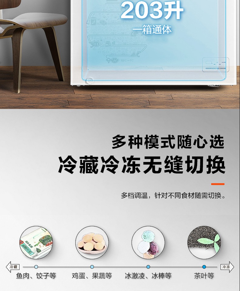Midea BD / BC-203KEM (E) Tủ đông hoàn toàn mới Tủ đông thương mại gia dụng Tủ đông lạnh - Tủ đông tủ cấp đông đứng