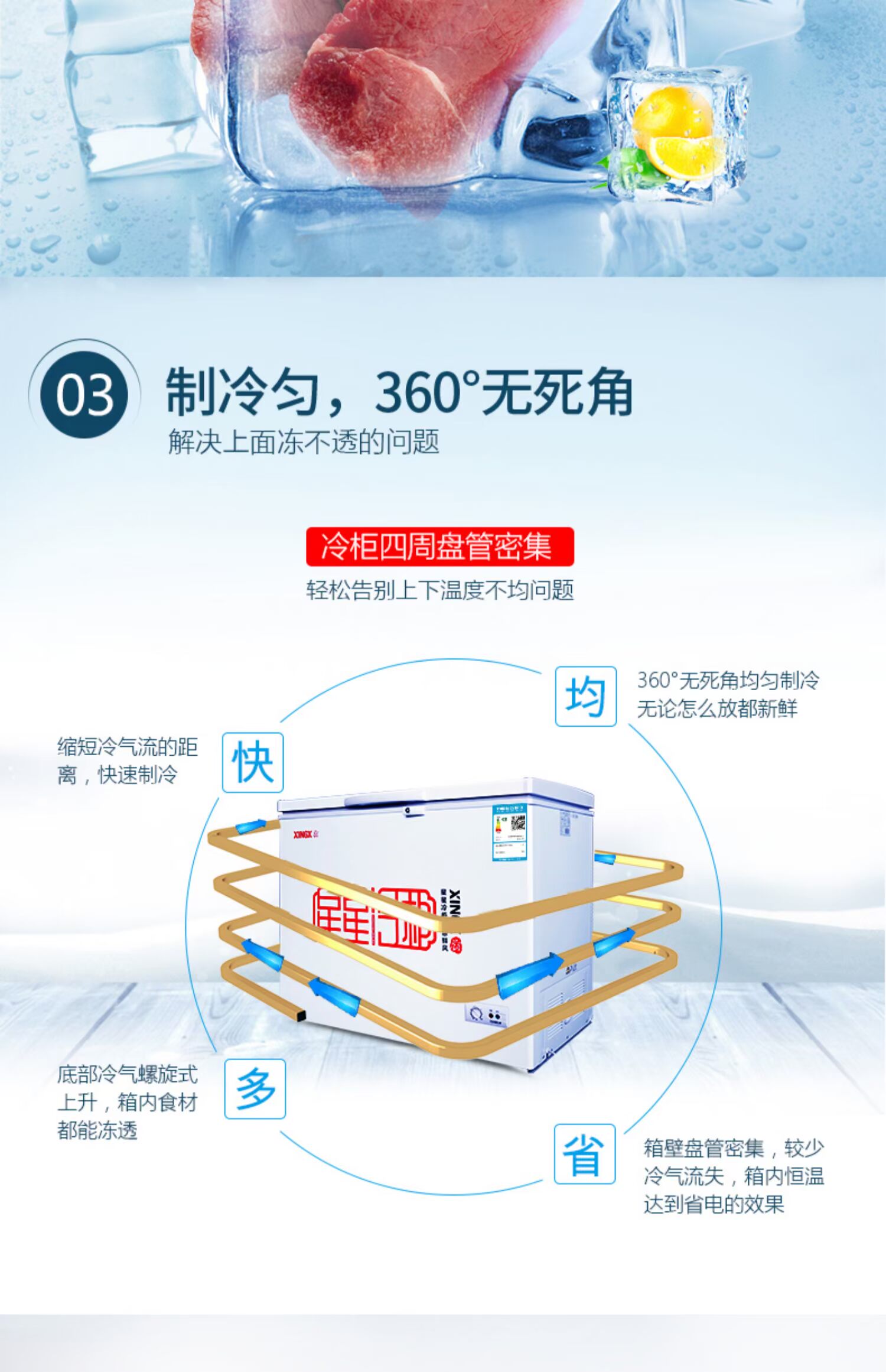 Tủ đông Star BD / BC-210E Máy làm lạnh và gia dụng thương mại - Tủ đông tủ trữ đông sữa