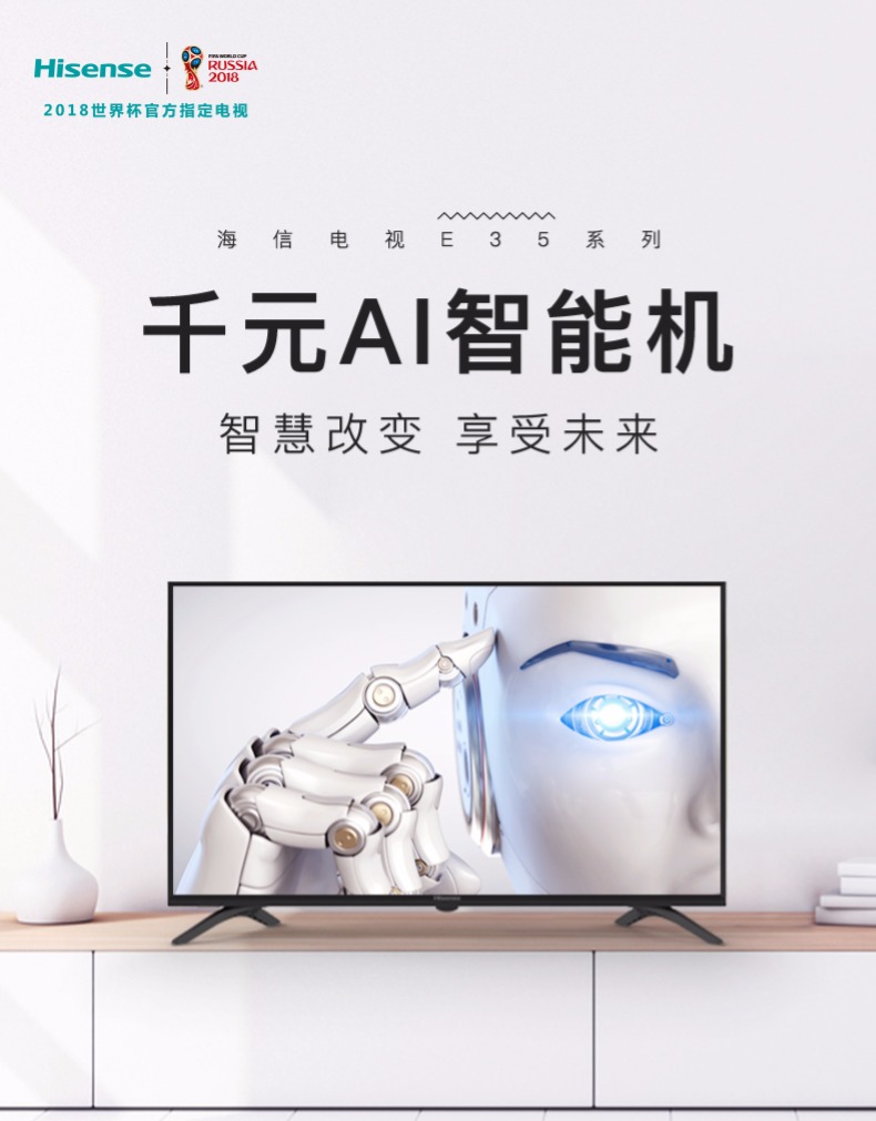 màn hình tivi samsung TV LCD màn hình phẳng thông minh độ phân giải cao 32 inch Hisense / Hisense HZ32E35A giá tivi 32 inch