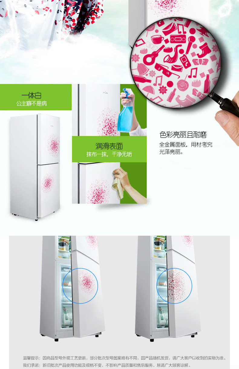 tủ lạnh thông minh Midea / Midea BCD-169CM (E) hai cánh cửa nhà lạnh đông lạnh đôi cửa nhỏ tủ lạnh nhỏ - Tủ lạnh tủ lạnh cũ điện máy xanh