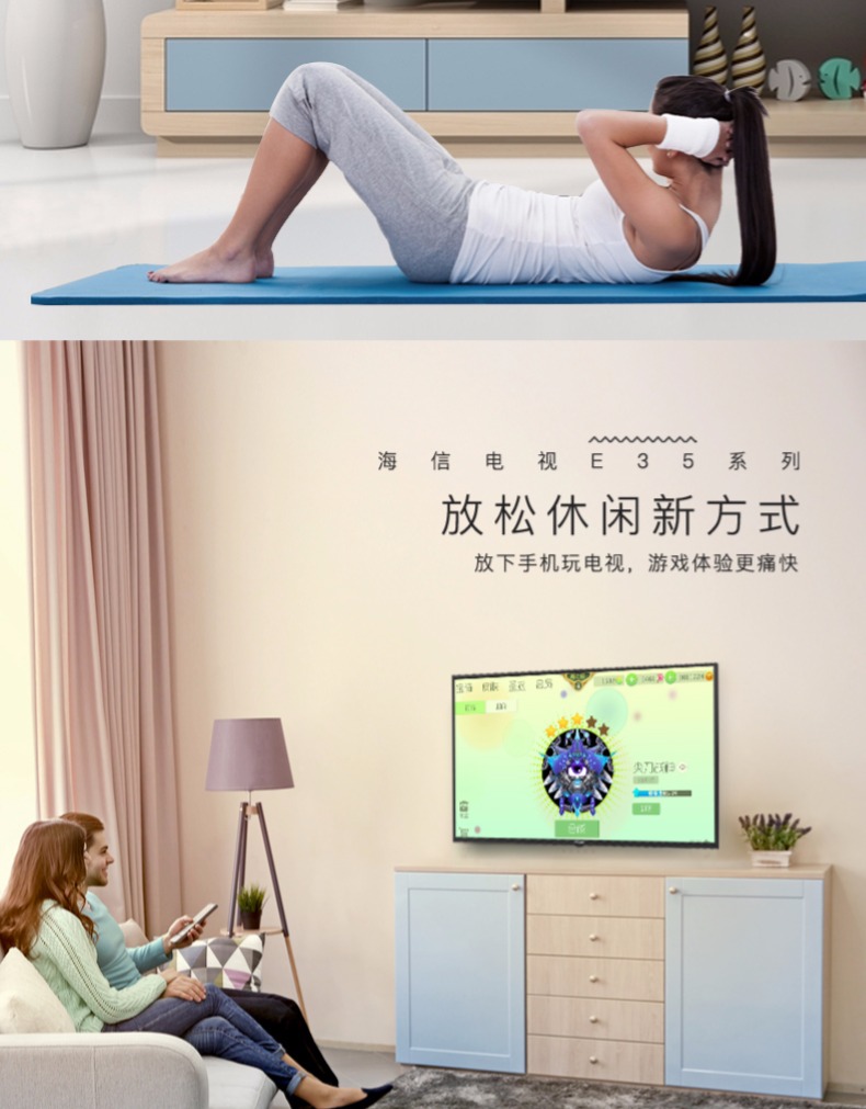 TV LCD màn hình phẳng thông minh độ phân giải cao 32 inch Hisense / Hisense HZ32E35A tivi samsung 40 inch