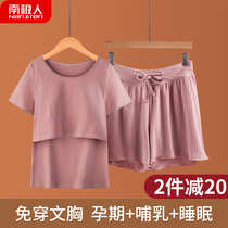 Maternity pajamas Short-sleeved shorts Cotton maternity clothes Maternity clothes Nursing womens suits Summer postpartum home clothes Feeding