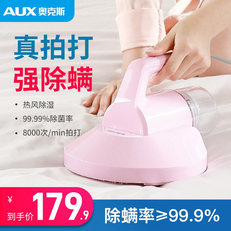 Oaks Clean Vacuum Cleaner Household Bed with small hand-held ultraviolet High Suction Sterilization to Go-worm Artificial