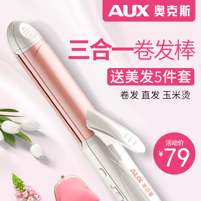 Ox Electric Curly Hair Stick Women Roll Straight Hair Dual-use Automatic Big Roll Corn Hot Plywood God of Lazy People Mini