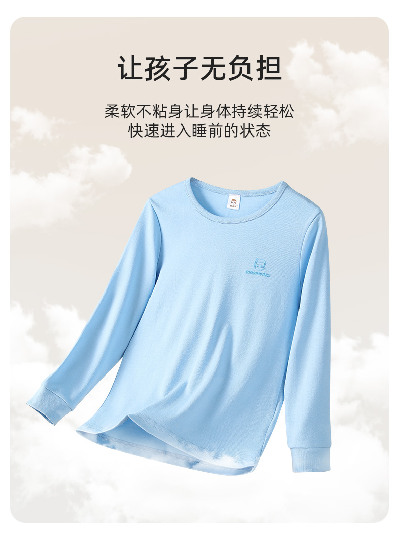 恒源祥  儿童纯棉秋衣秋裤套装 A类品质 图4