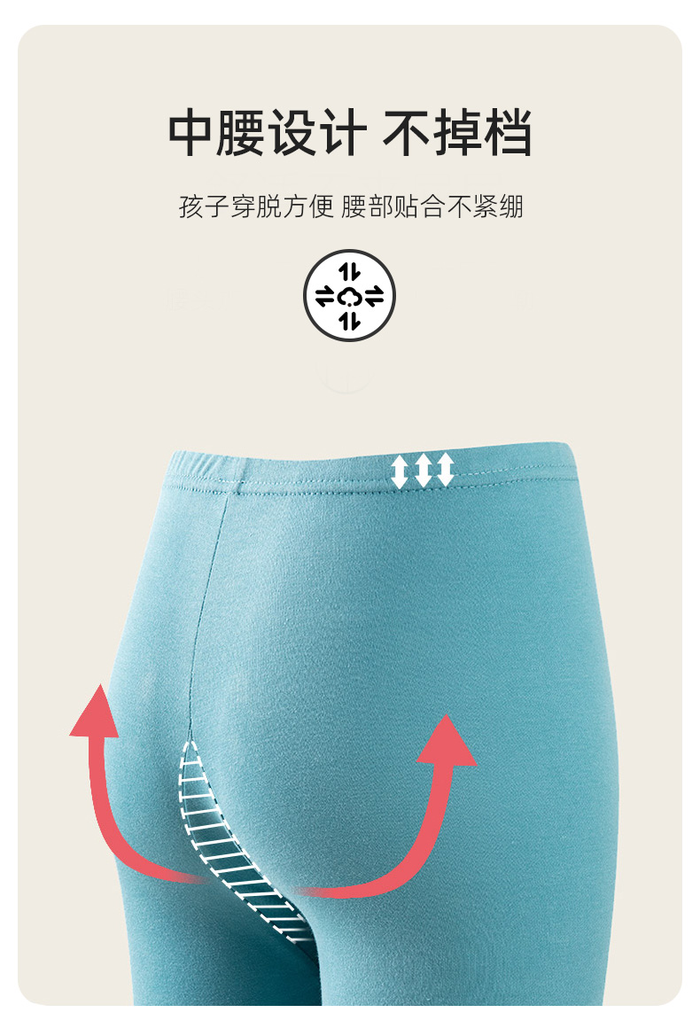 恒源祥  儿童纯棉秋衣秋裤套装 A类品质 图12
