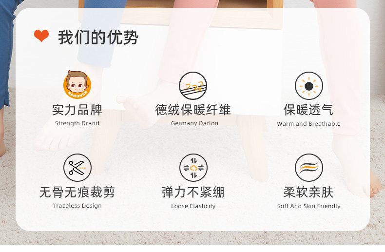 反季特价,德绒自发热:恒源祥 儿童 德绒保暖内衣套装 29元包邮 值值值-买手聚集的地方