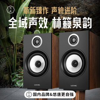 悠唐 T118Pro无源音箱HiFi书架音箱6.5寸2.0发烧级高保真专业音响