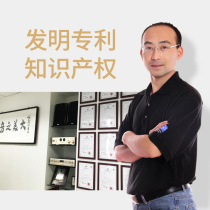 Yotang Intellectual Property Center slides down the screen to browse more information ↓ ↓ ↓ ↓