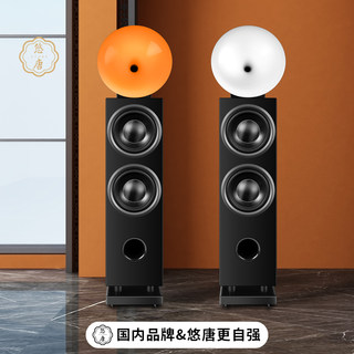 悠唐 T618落地音箱喇叭花号角专业双8寸低音HIFI发烧级音响落地箱
