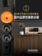 Youtang N6/N7 Audiophile-Grade Hifi Audio System Set with High-Fidelity Amplifier, Horn Dual 8inch Floor-Standing Speakers