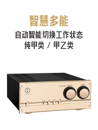 Utang MK8600pro amplificador de alta potencia HiFi de grado de fiebre, amplificador puro A/Clase A y B de etapa trasera para el hogar