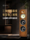 Youtang T518 Floor-Standing Speakers Passive Three-Way High, Mid and Low Speakers High-End Solid Wood Audiophile-Grade Hifi Speakers
