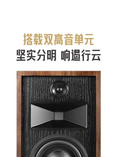 Youtang T701 Audiophile-Grade Bookshelf Speakers Hifi Home Three-Way Tweeter 8inch Horn Passive Speakers
