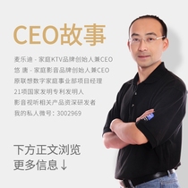 You Tang CEO story slide down the screen to browse my more information