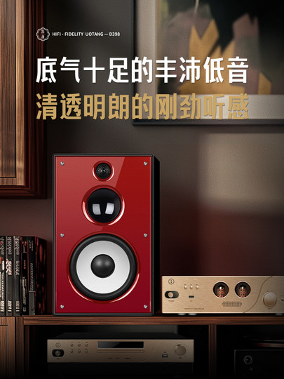 Youtang D398 Audiophile-Grade Hifi Tube Amplifier Combo Home Audio Cd Player Tube Amplifier Bluetooth Speaker Set
